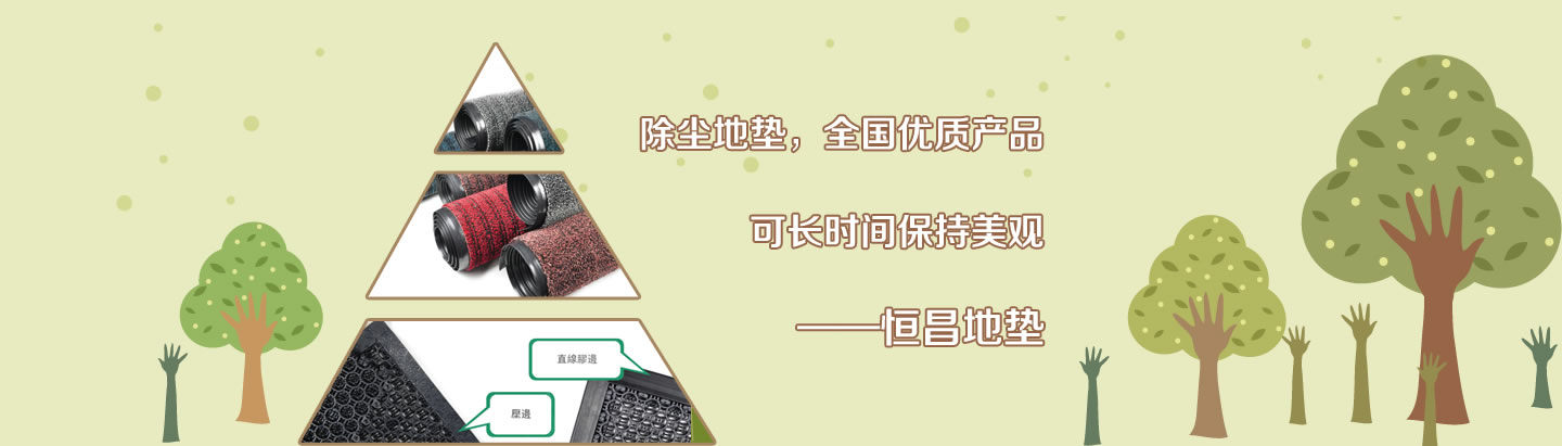 沈陽興業(yè)恒昌商貿(mào)有限公司經(jīng)營產(chǎn)品